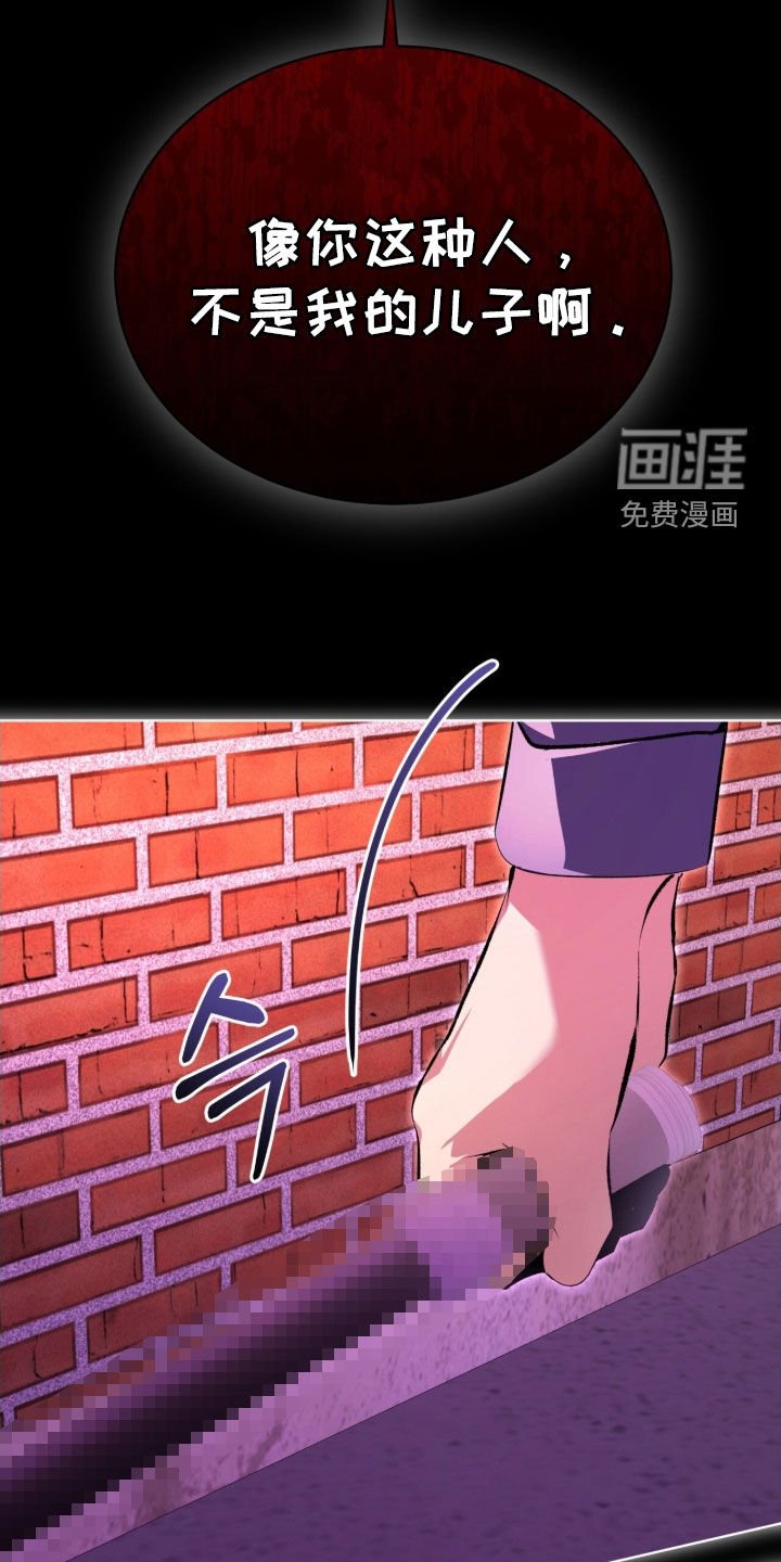 第76章：【第二季】一个疯子