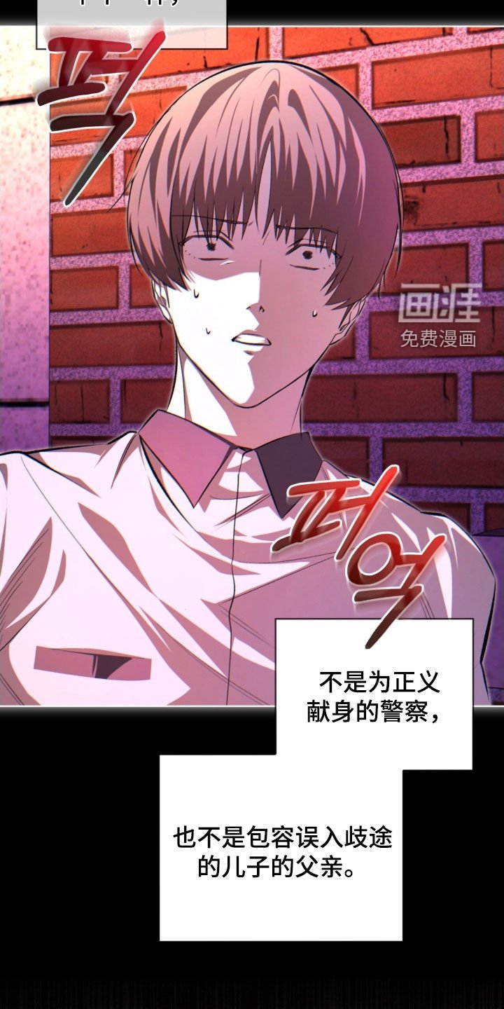 第76章：【第二季】一个疯子