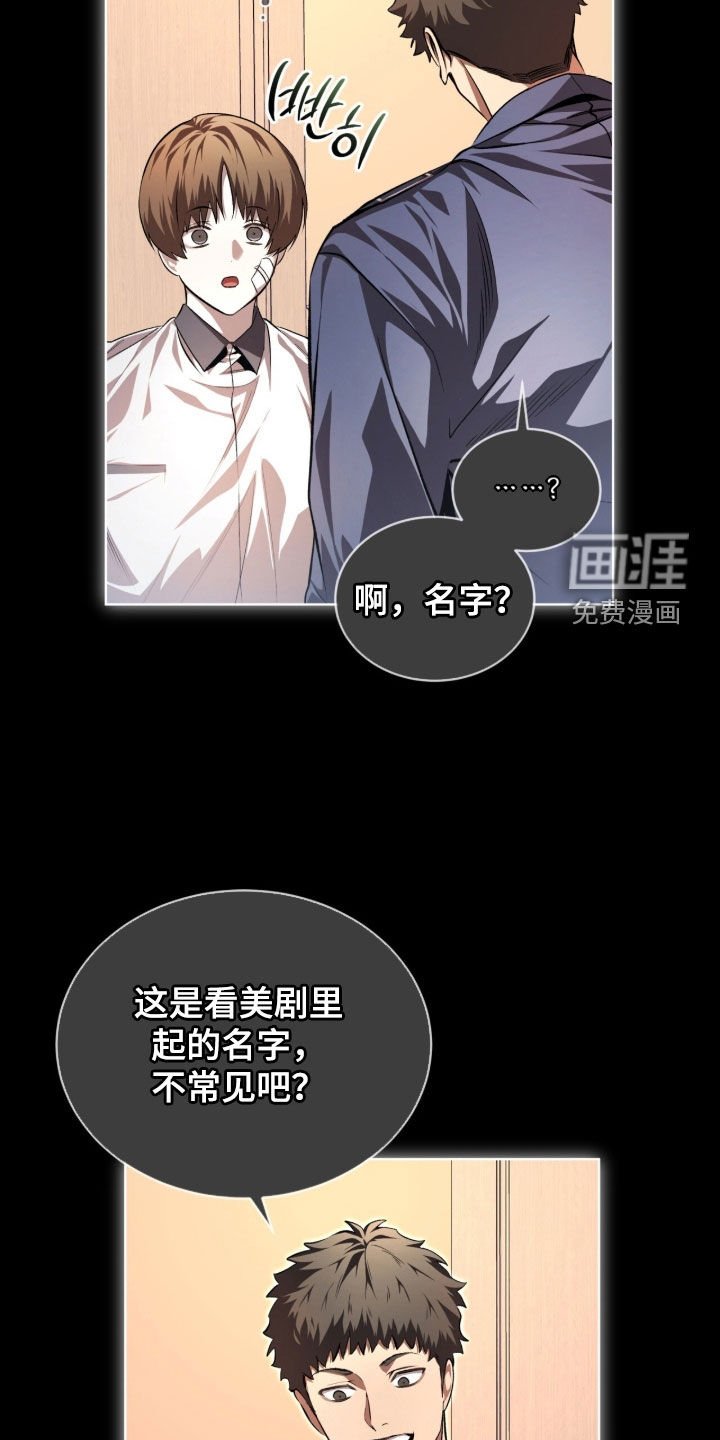 第77章：【第二季】不可以杀人