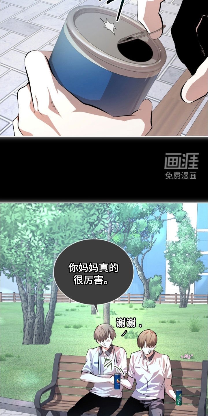 第77章：【第二季】不可以杀人