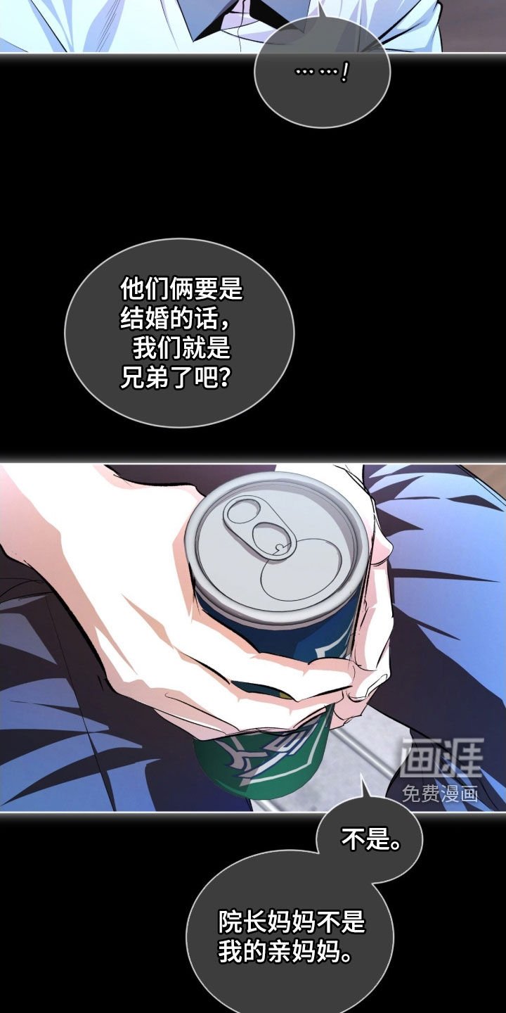 第77章：【第二季】不可以杀人