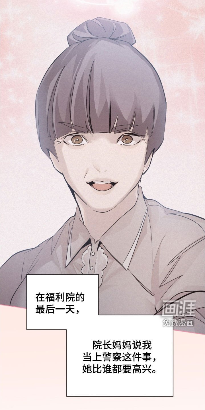 第77章：【第二季】不可以杀人