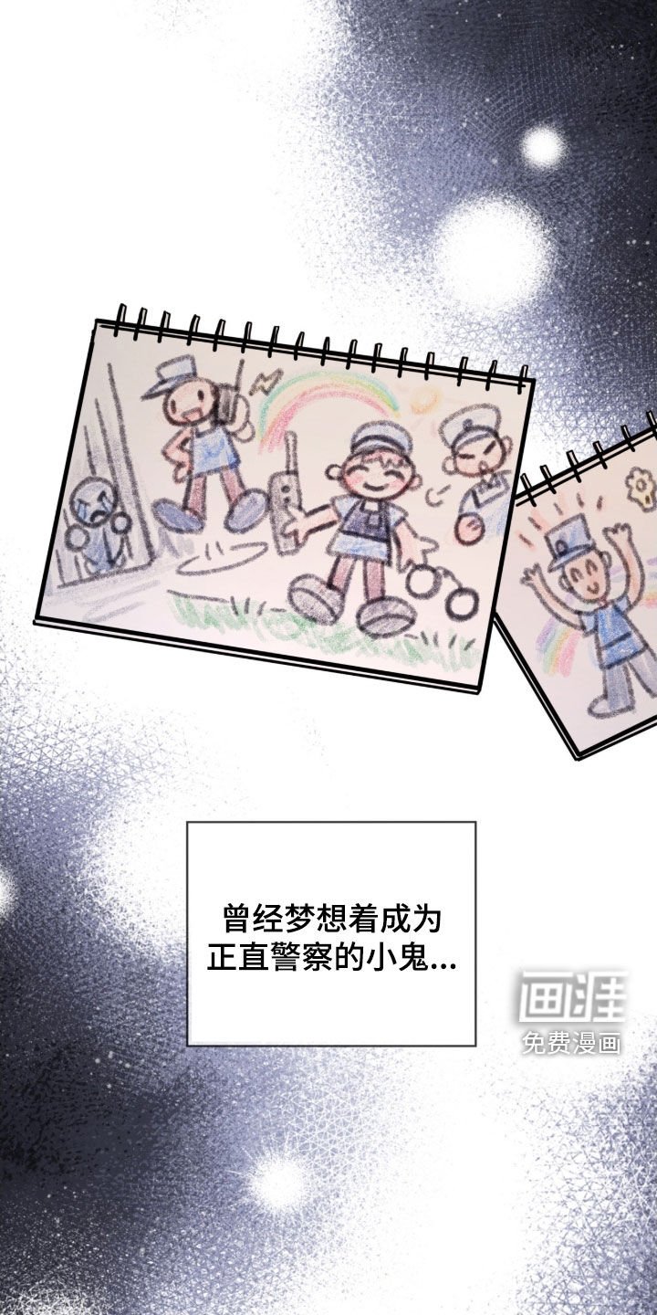 第77章：【第二季】不可以杀人
