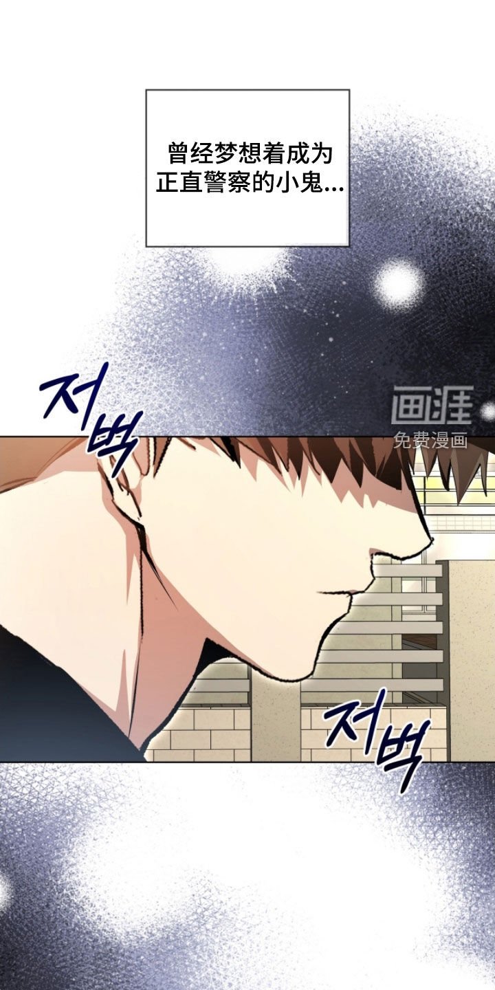 第78章：【第二季】新成员