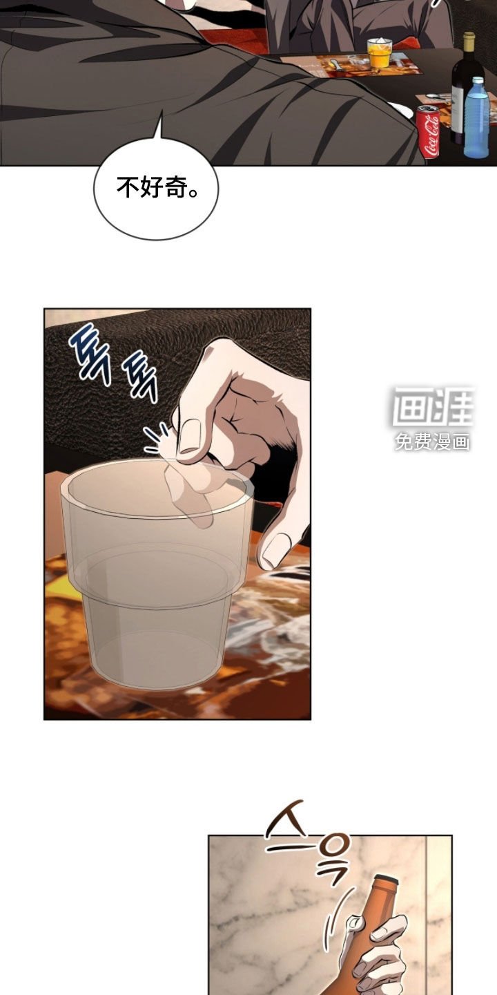 第78章：【第二季】新成员