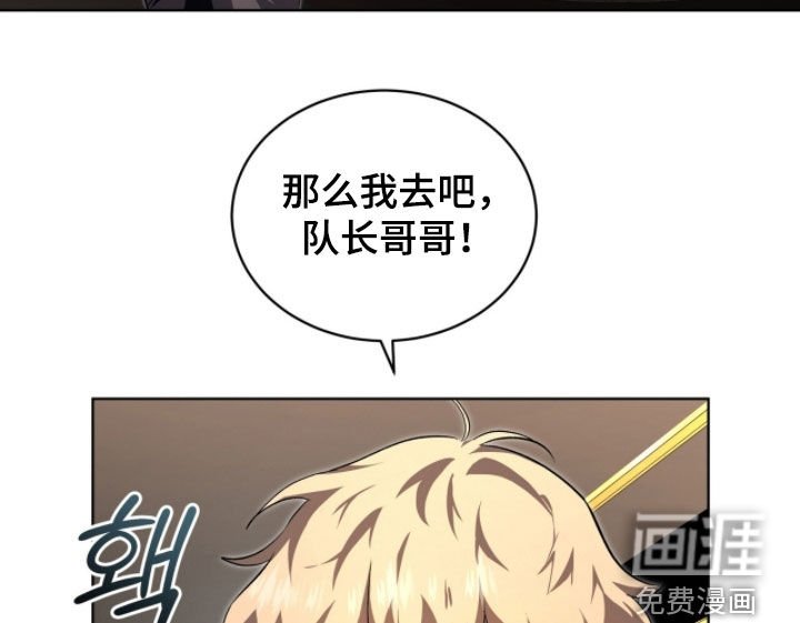 第78章：【第二季】新成员