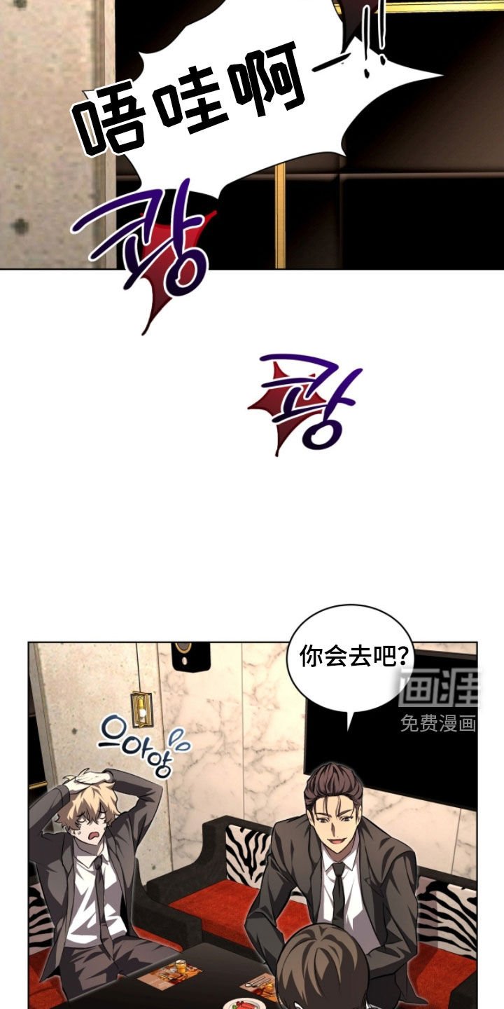 第78章：【第二季】新成员