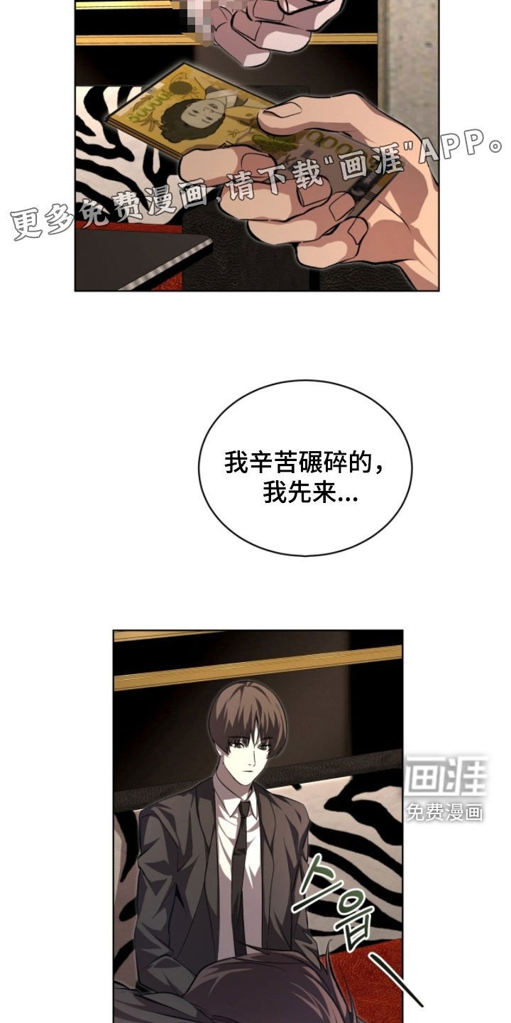 第79章：【第二季】习惯了