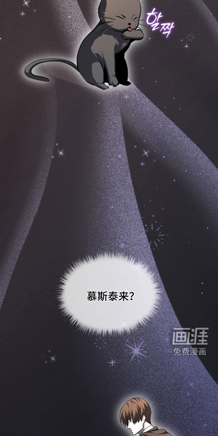 第79章：【第二季】习惯了