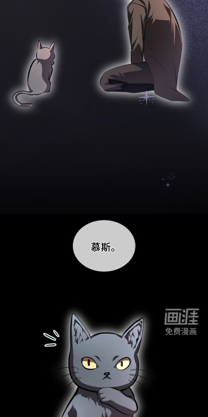 第79章：【第二季】习惯了