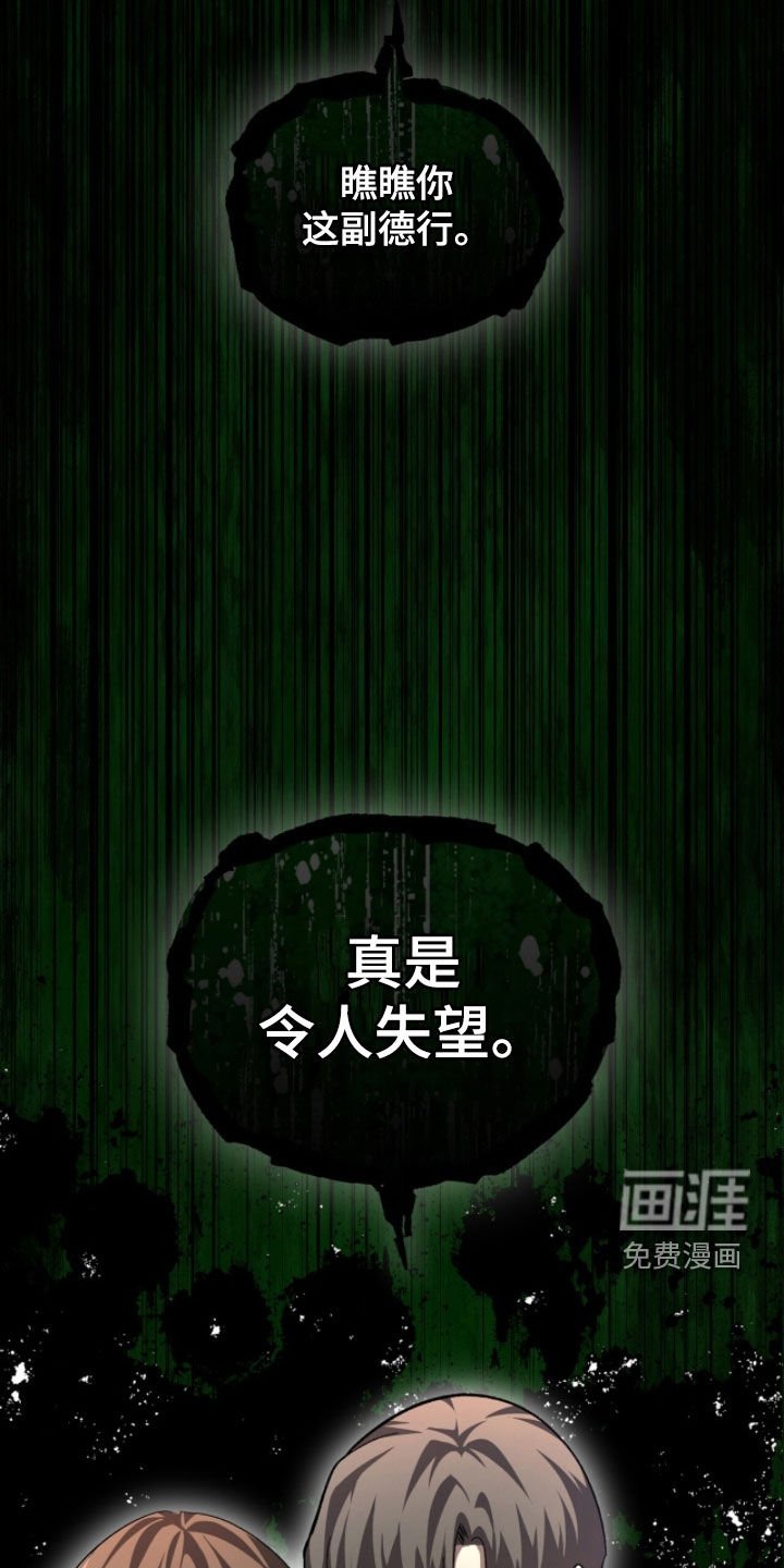 第79章：【第二季】习惯了