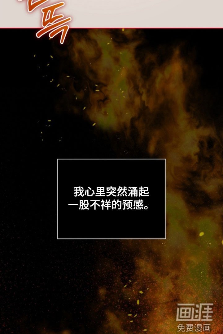 第79章：【第二季】习惯了