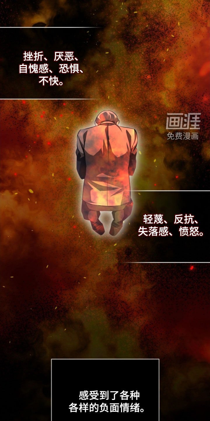 第79章：【第二季】习惯了