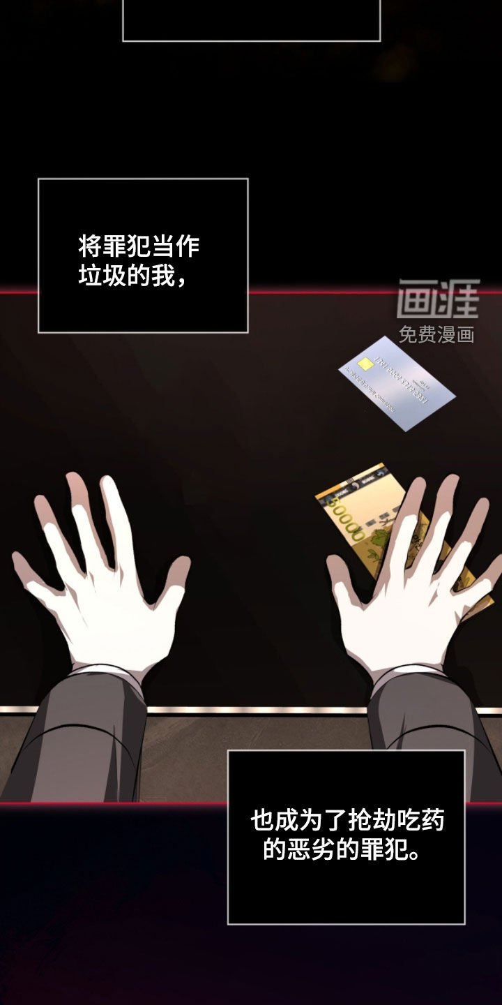 第79章：【第二季】习惯了