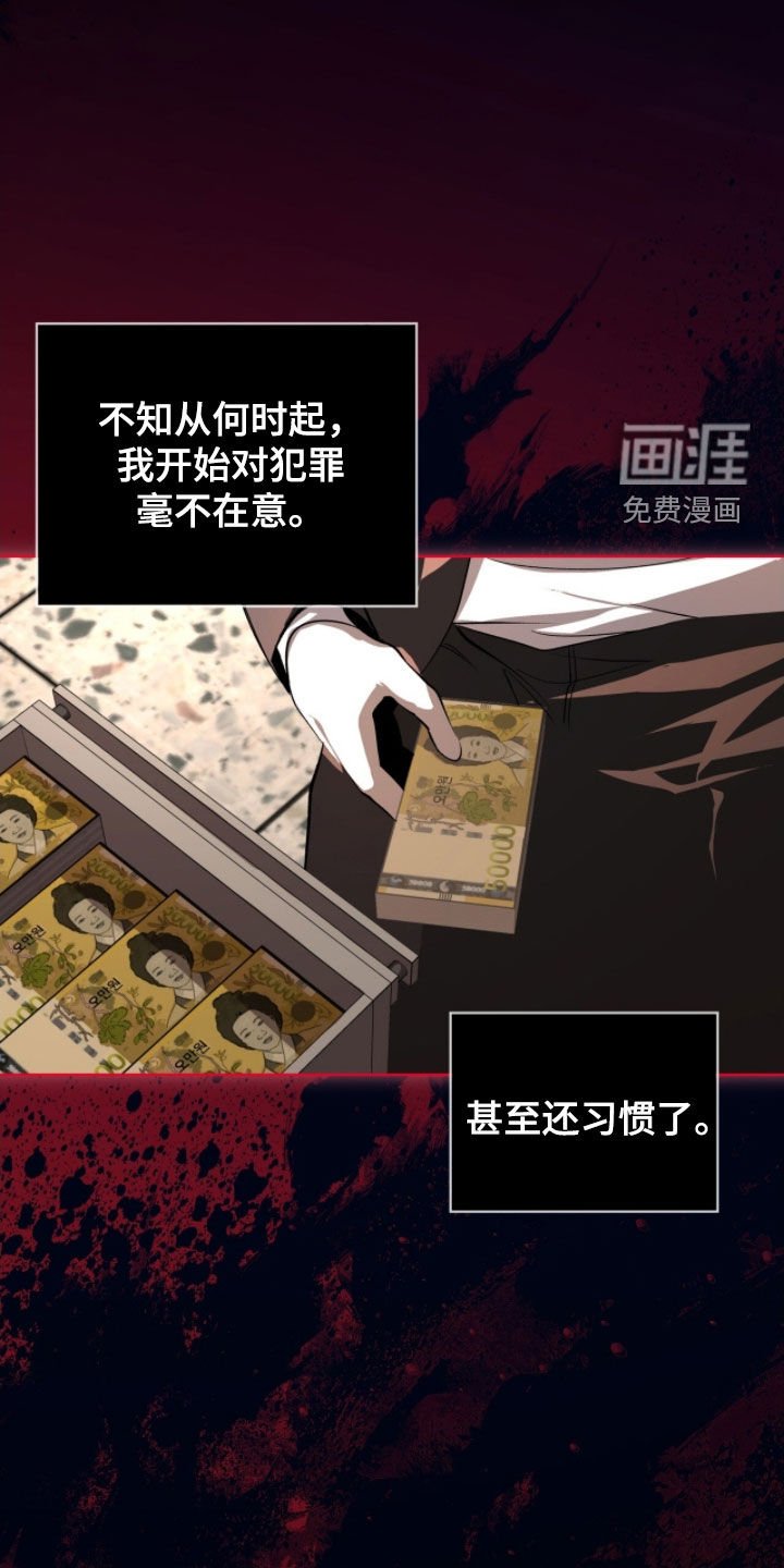 第79章：【第二季】习惯了