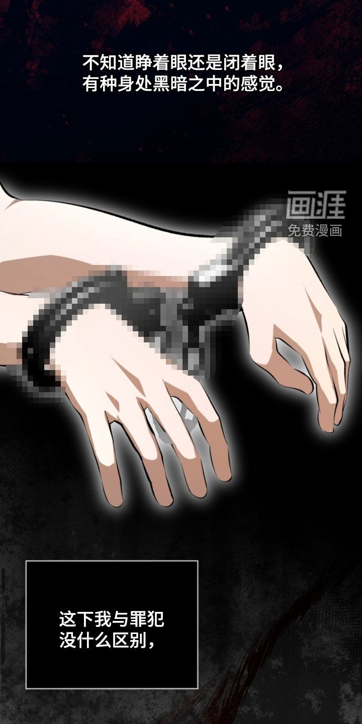 第79章：【第二季】习惯了