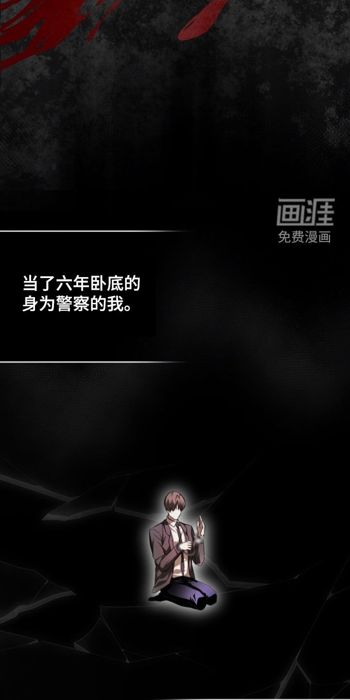 第79章：【第二季】习惯了