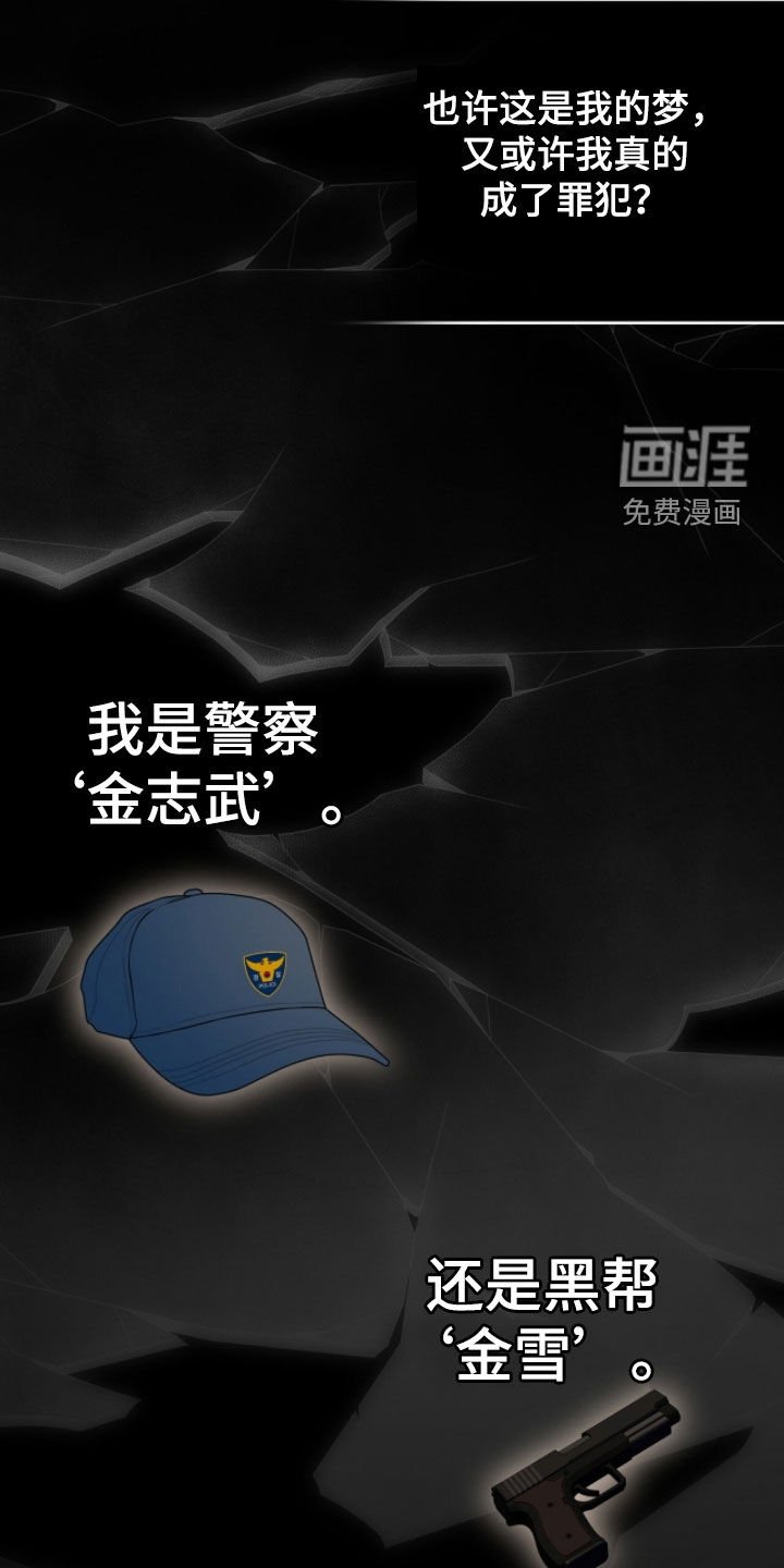 第79章：【第二季】习惯了