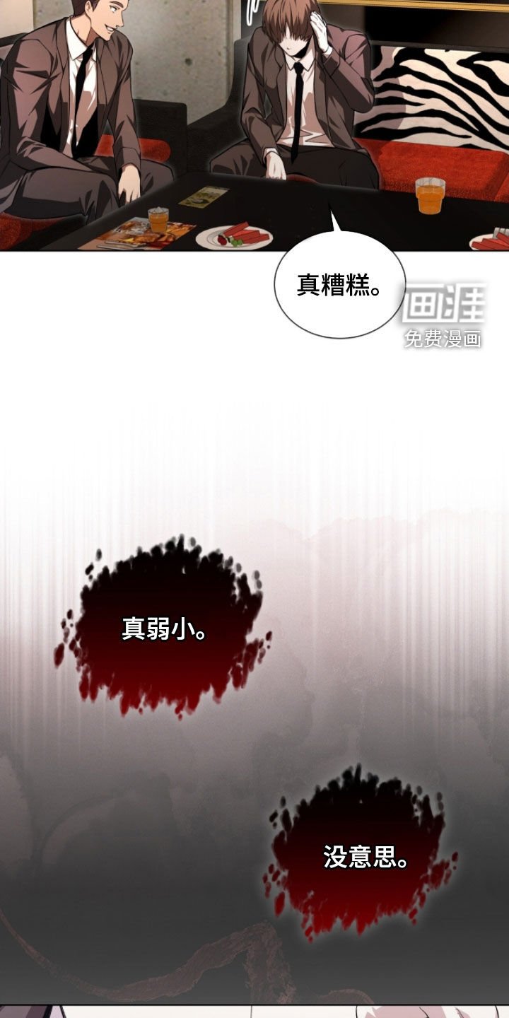 第79章：【第二季】习惯了
