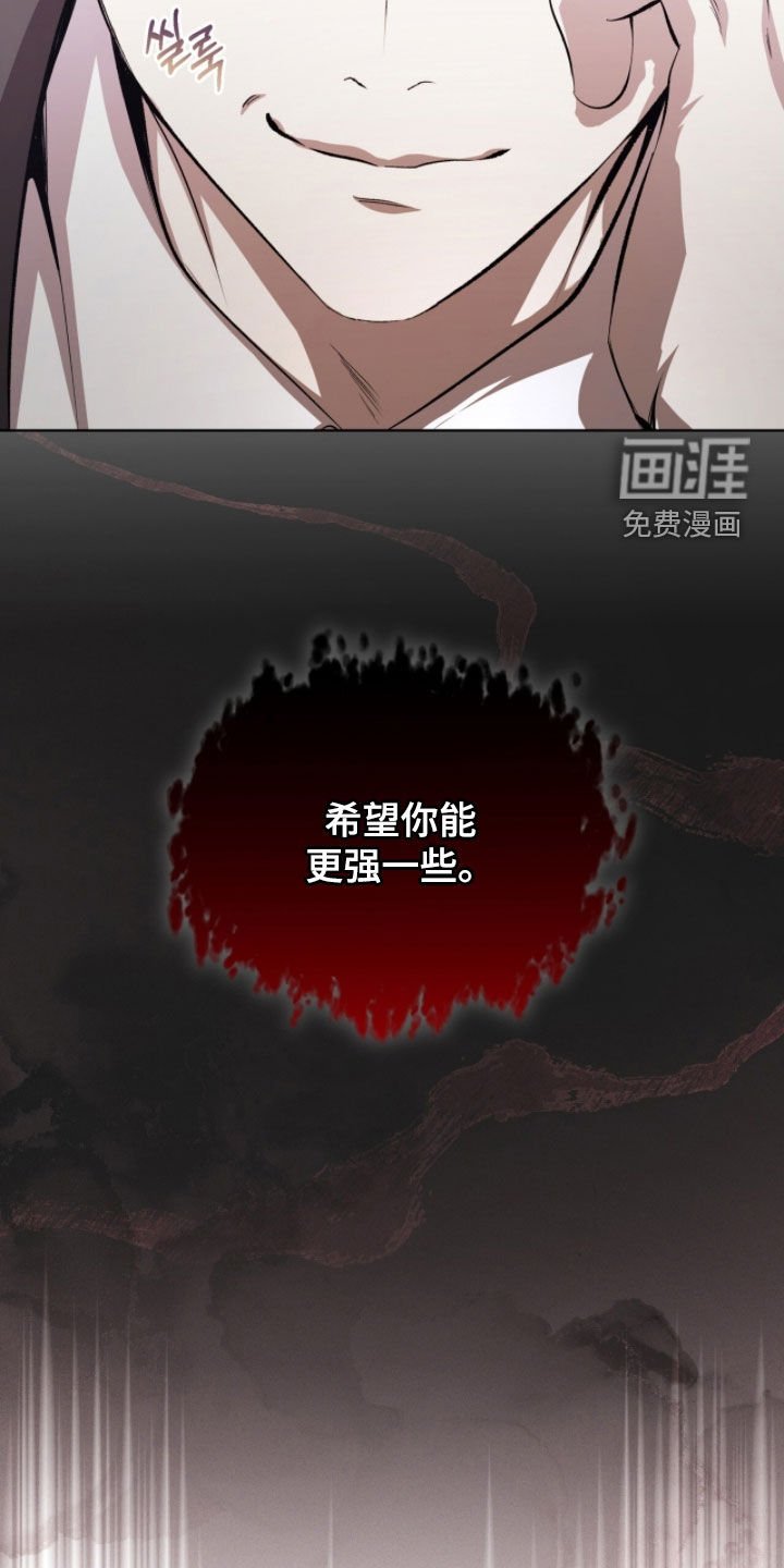 第79章：【第二季】习惯了