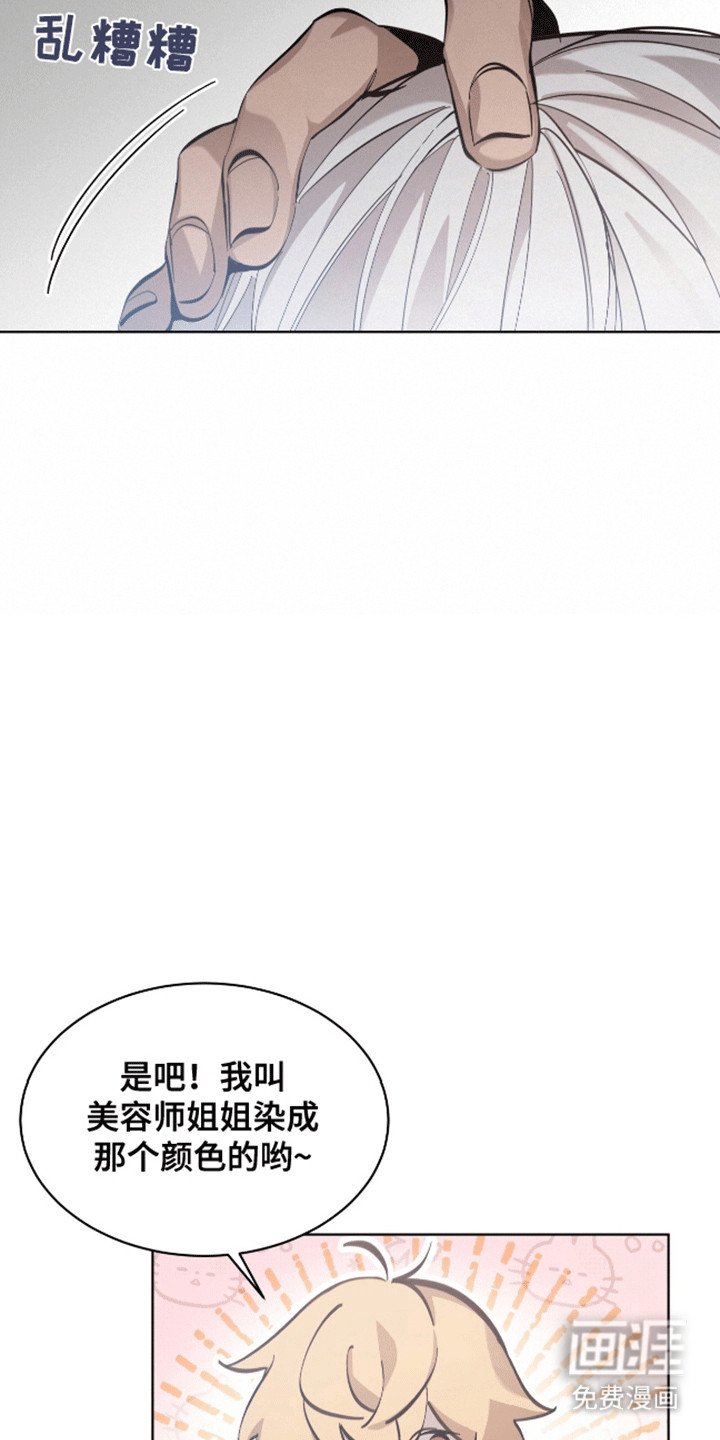 第8章：偷拍