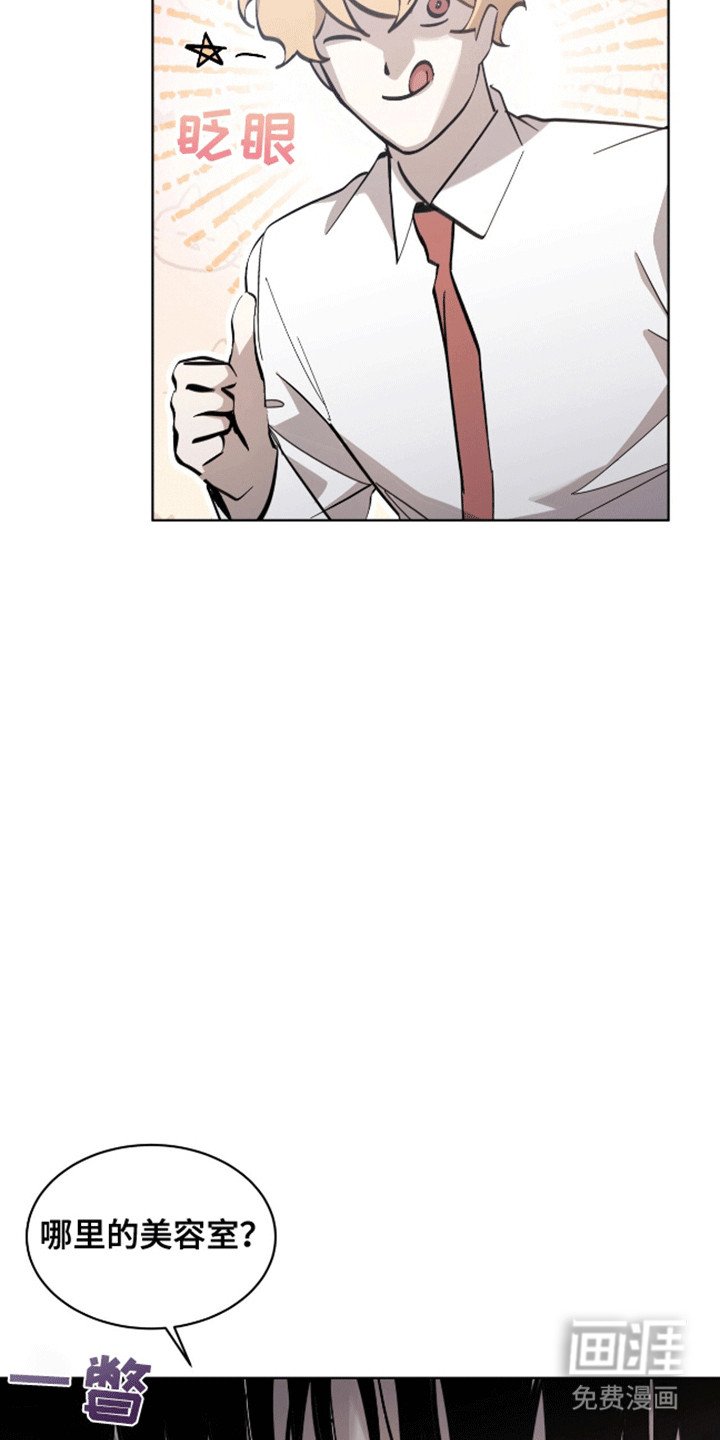 第8章：偷拍