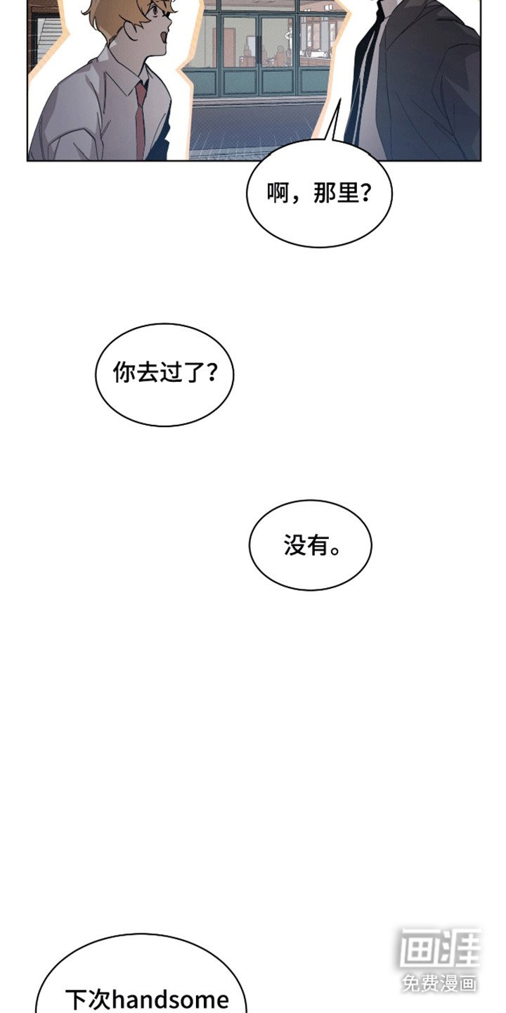 第8章：偷拍