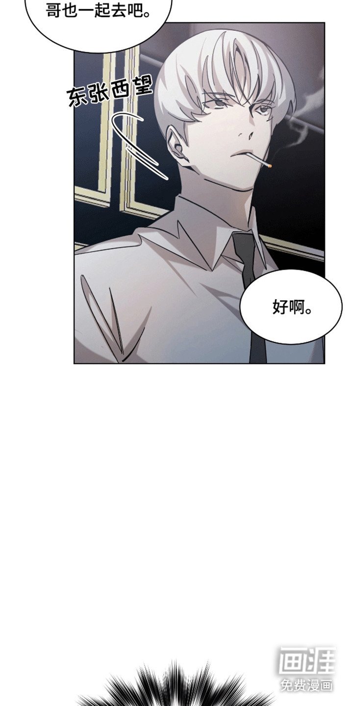 第8章：偷拍