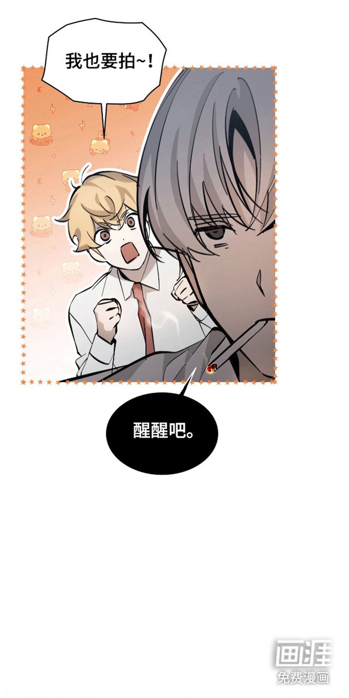 第8章：偷拍