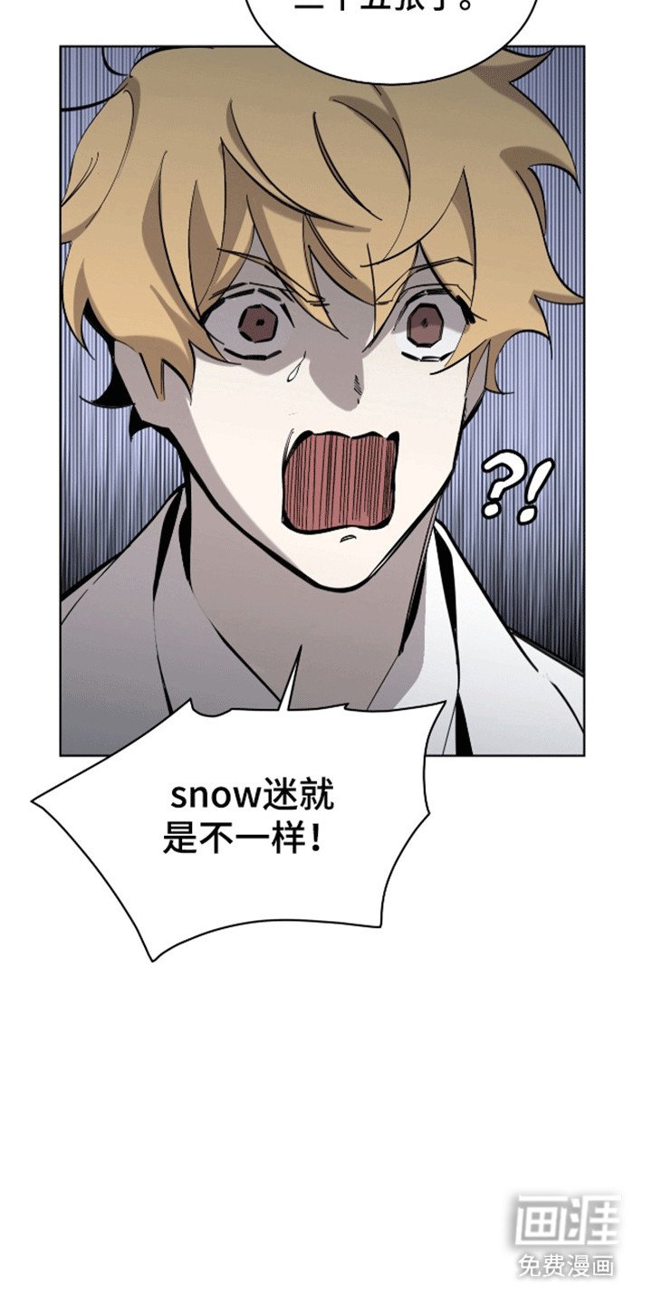 第8章：偷拍