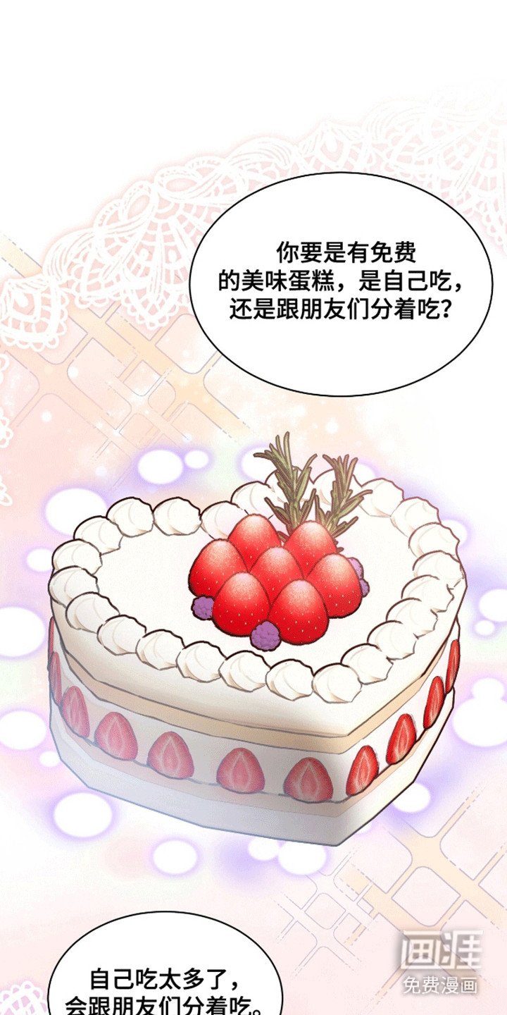 第8章：偷拍