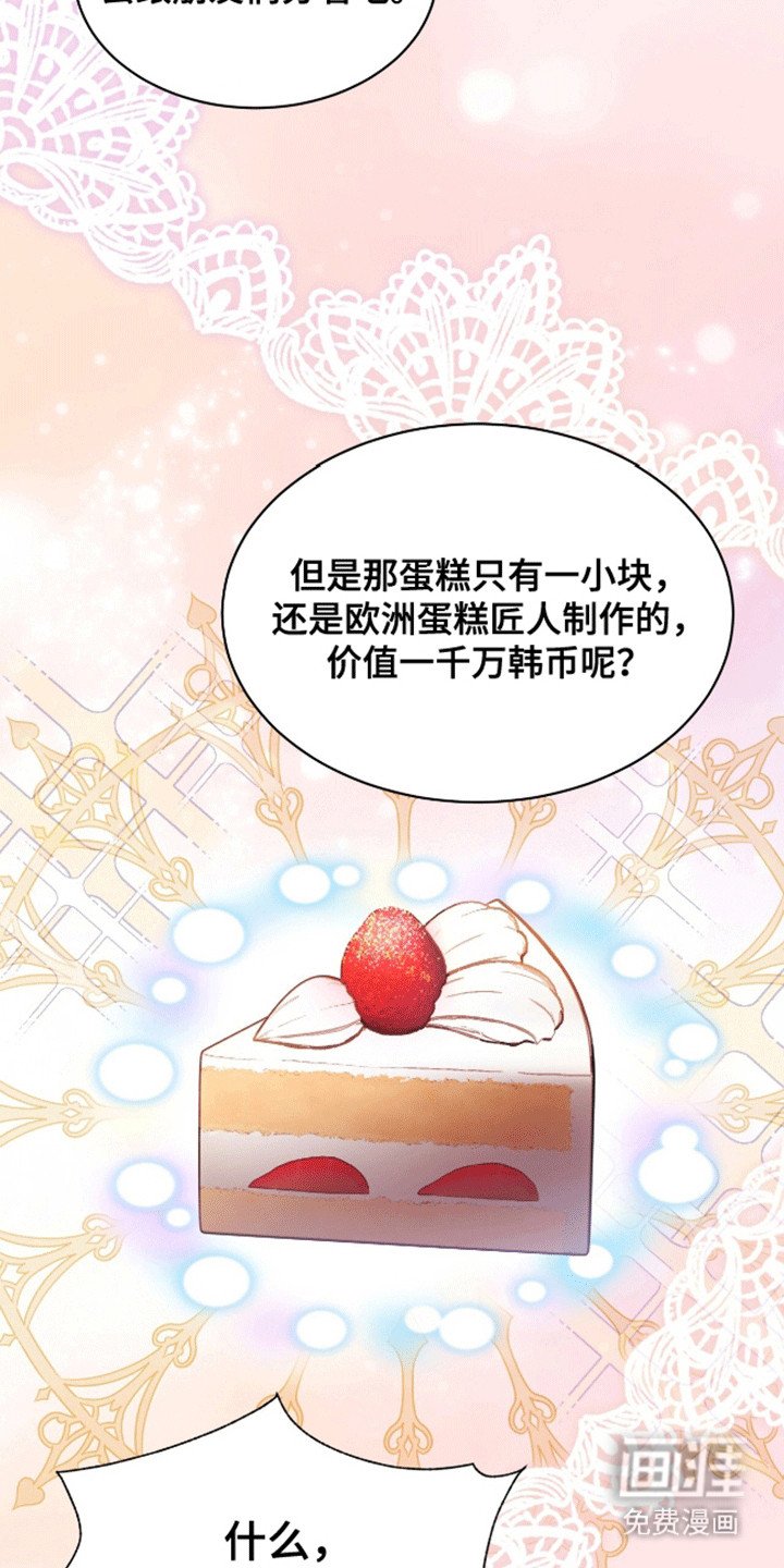 第8章：偷拍