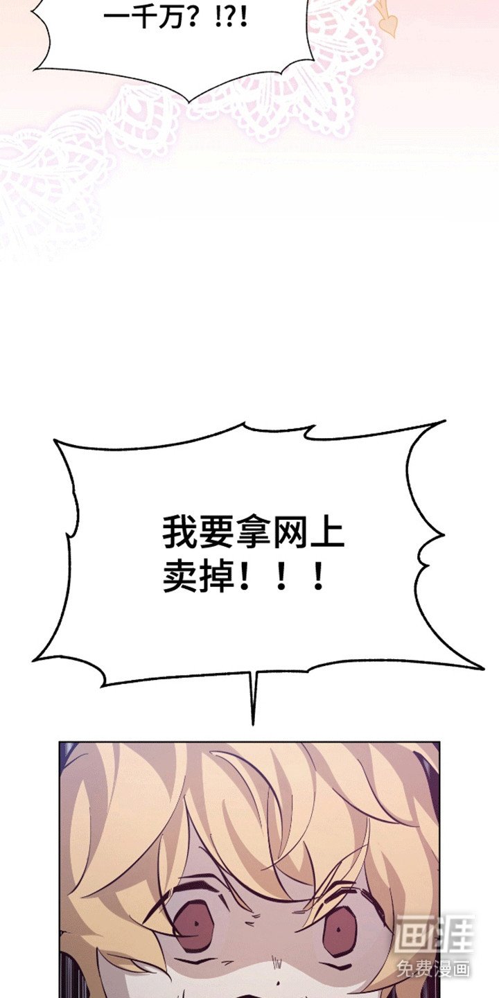 第8章：偷拍