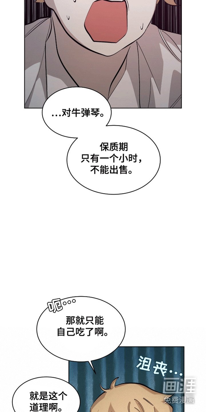 第8章：偷拍