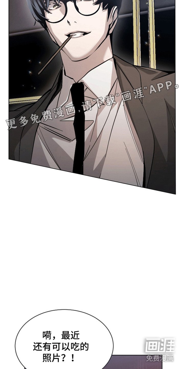 第8章：偷拍