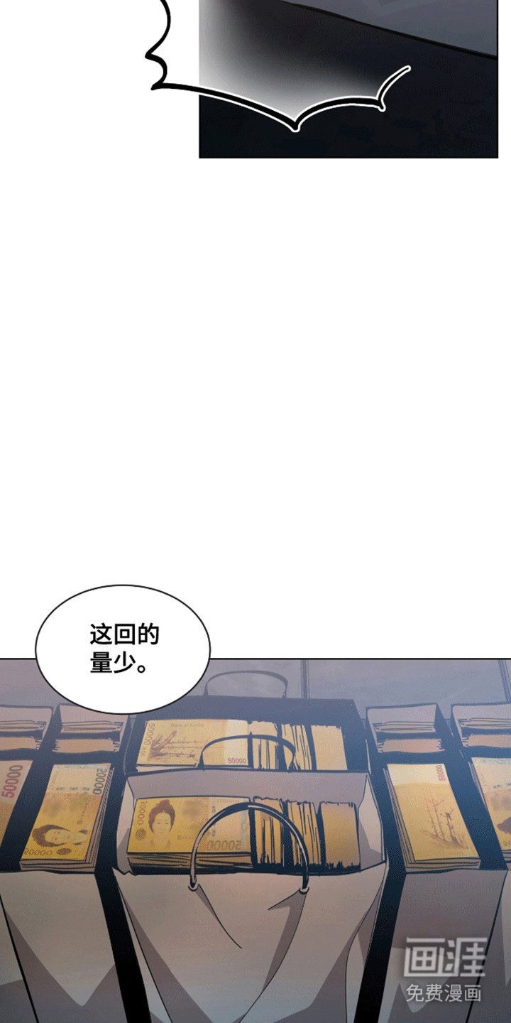 第9章：分赃
