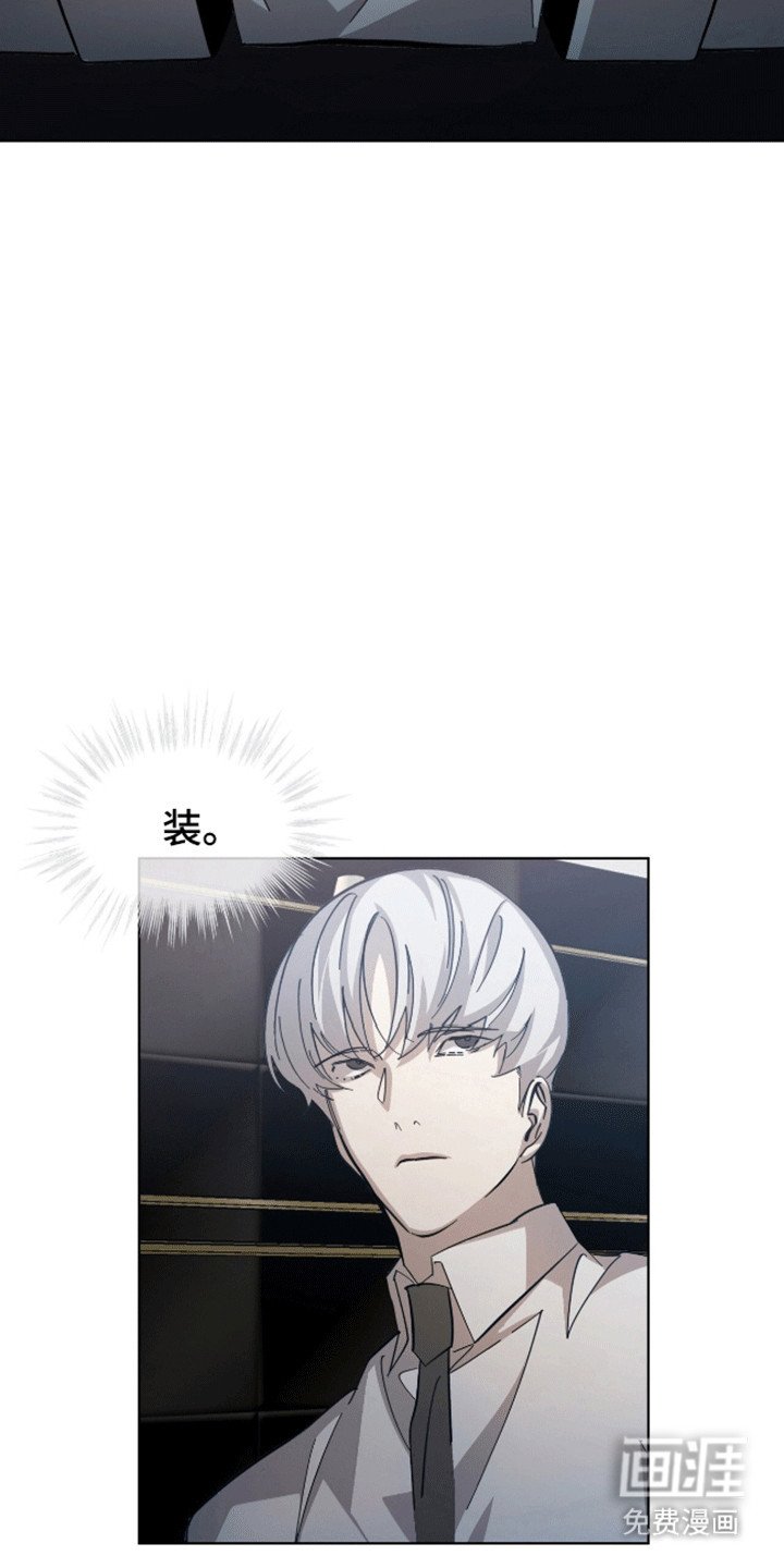 第9章：分赃