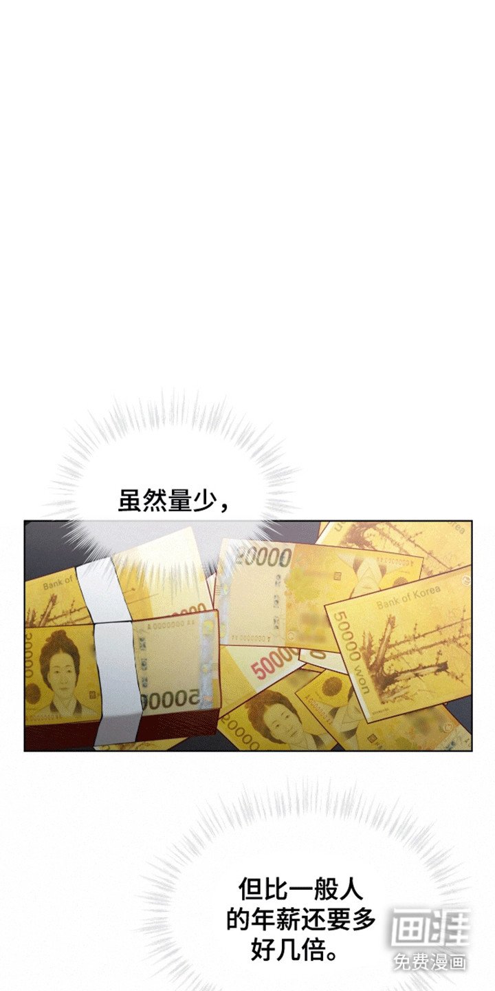 第9章：分赃