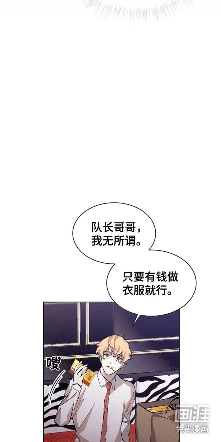 第9章：分赃