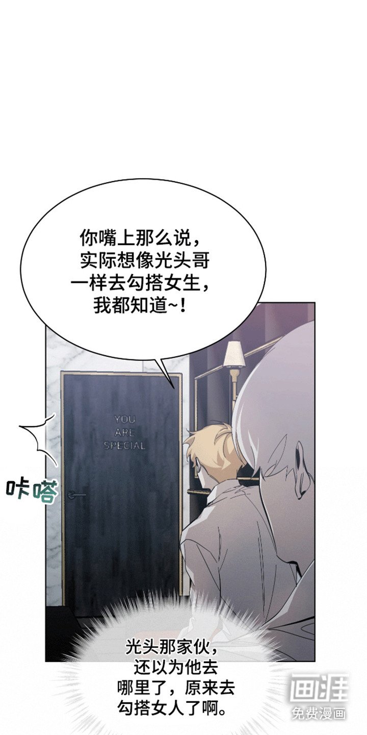第9章：分赃