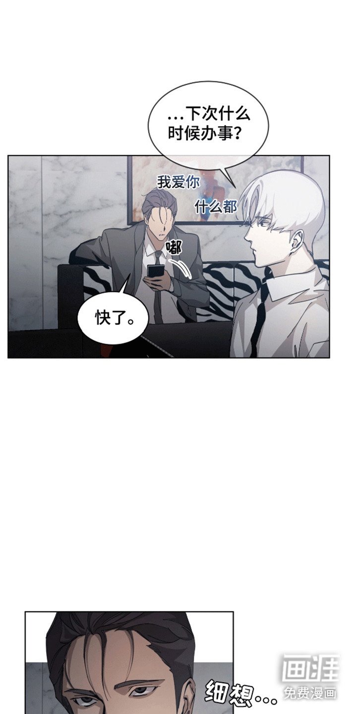 第9章：分赃
