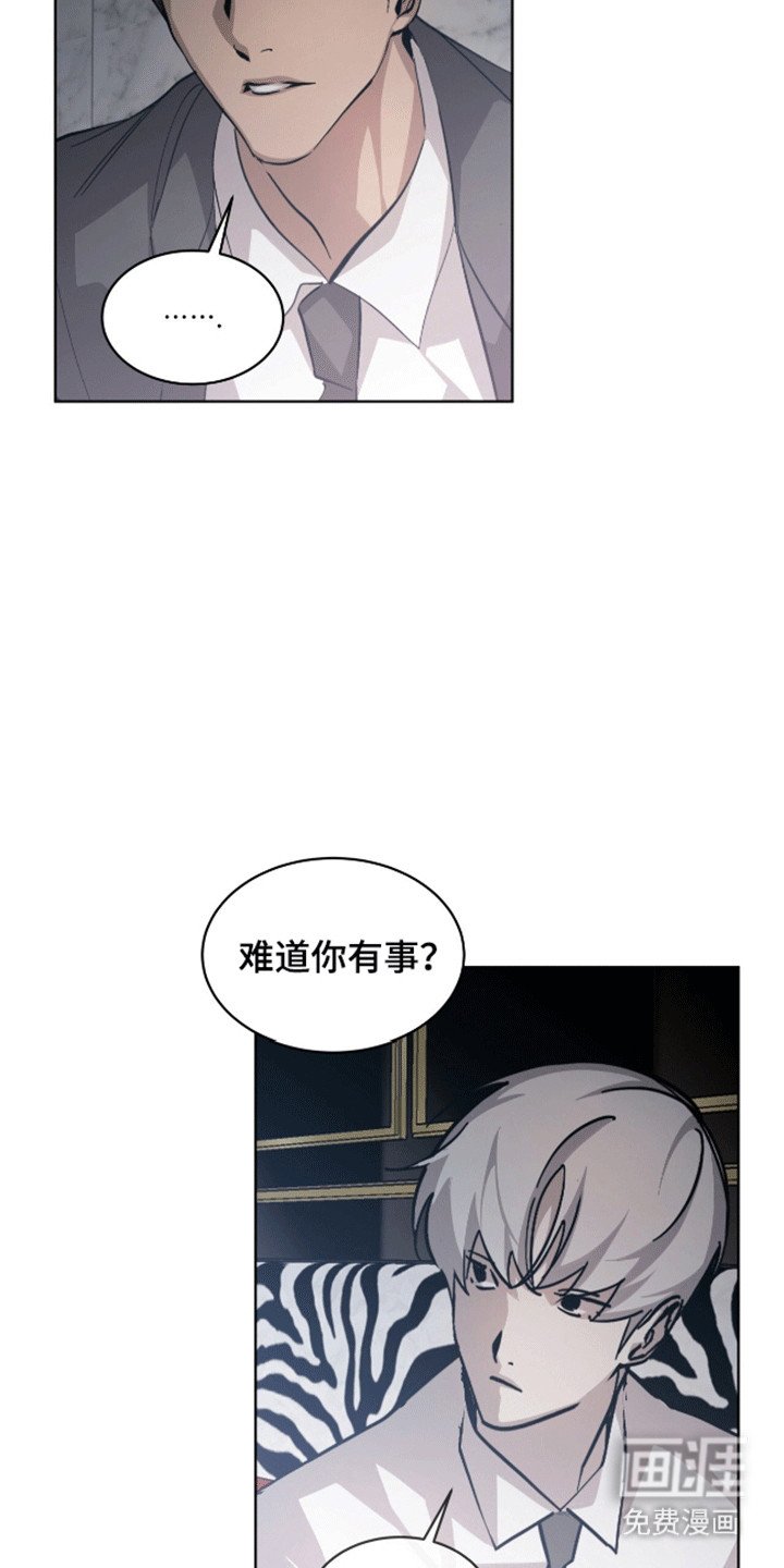 第9章：分赃