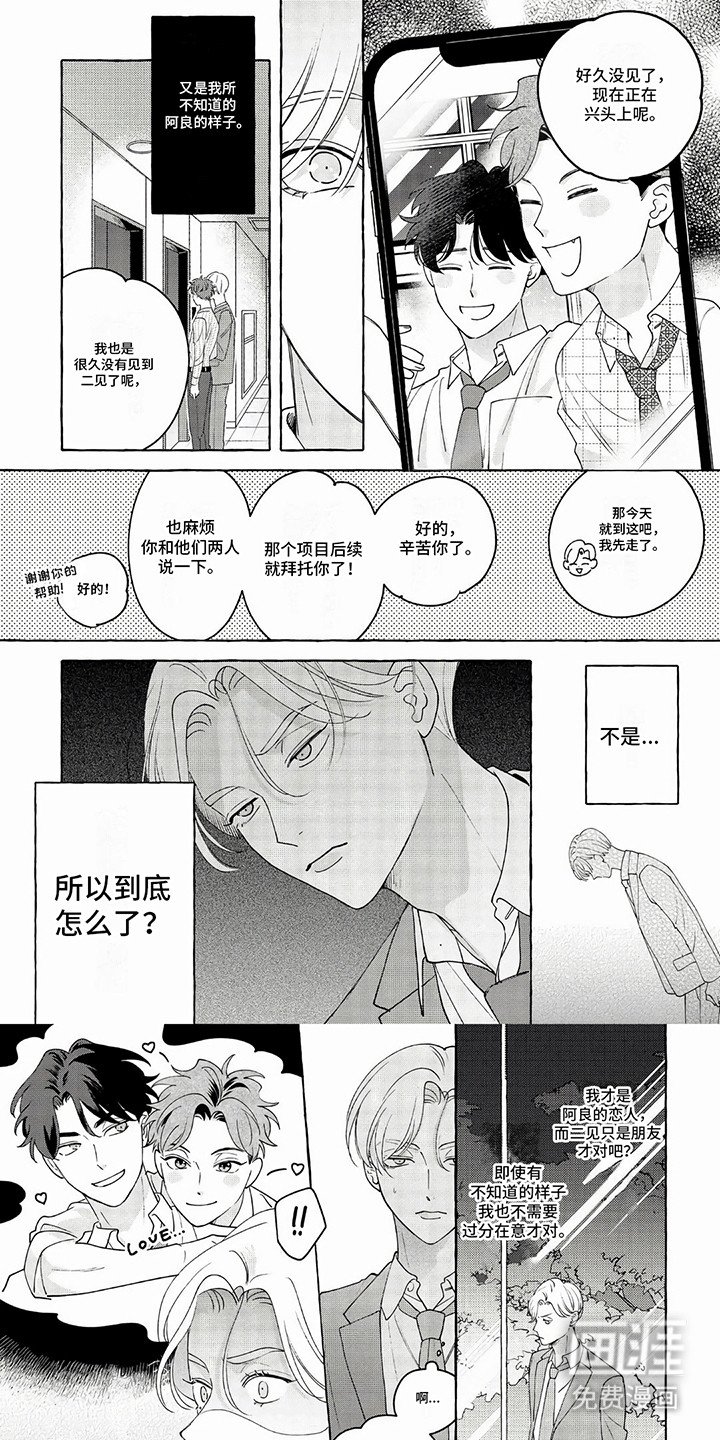 第10章：互怼
