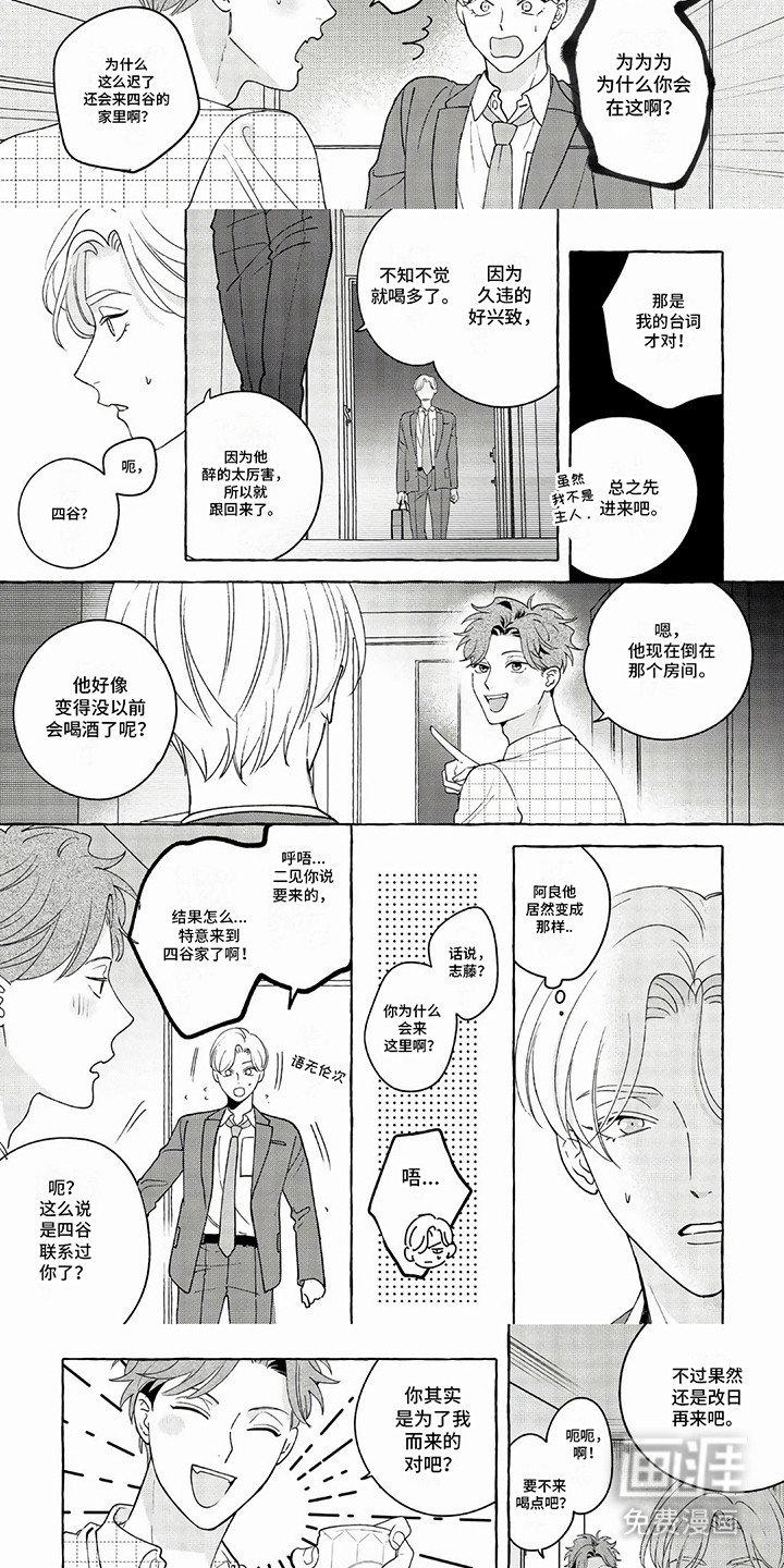第10章：互怼