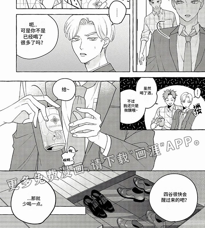 第10章：互怼