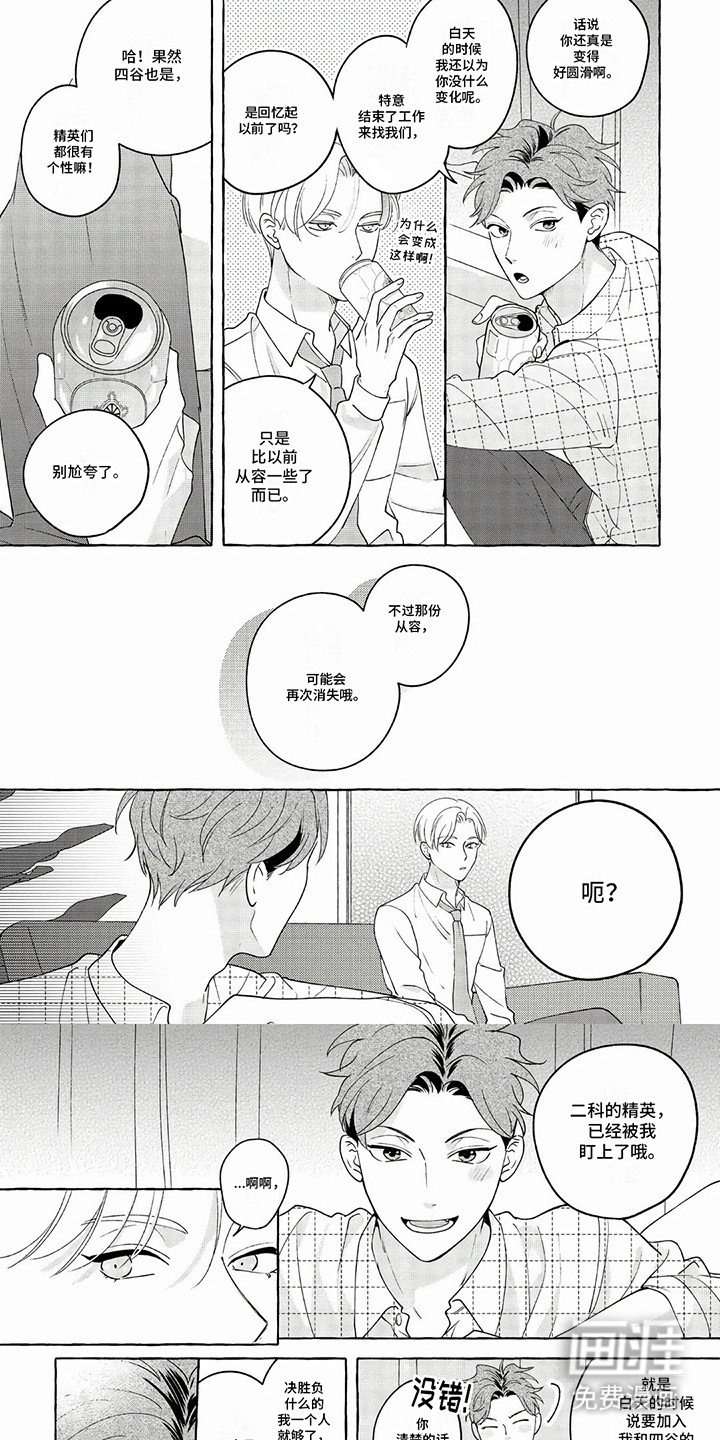 第10章：互怼