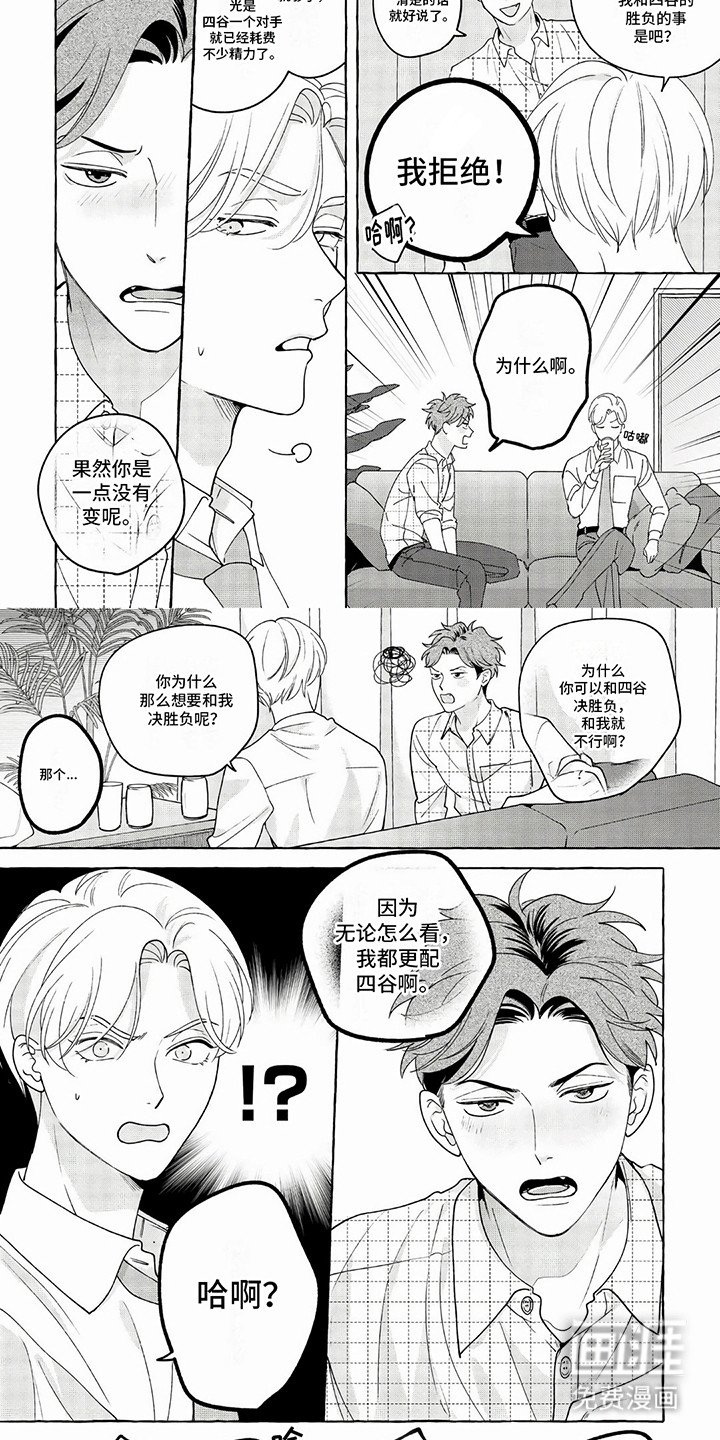 第10章：互怼