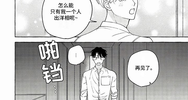 第11章：接受挑战