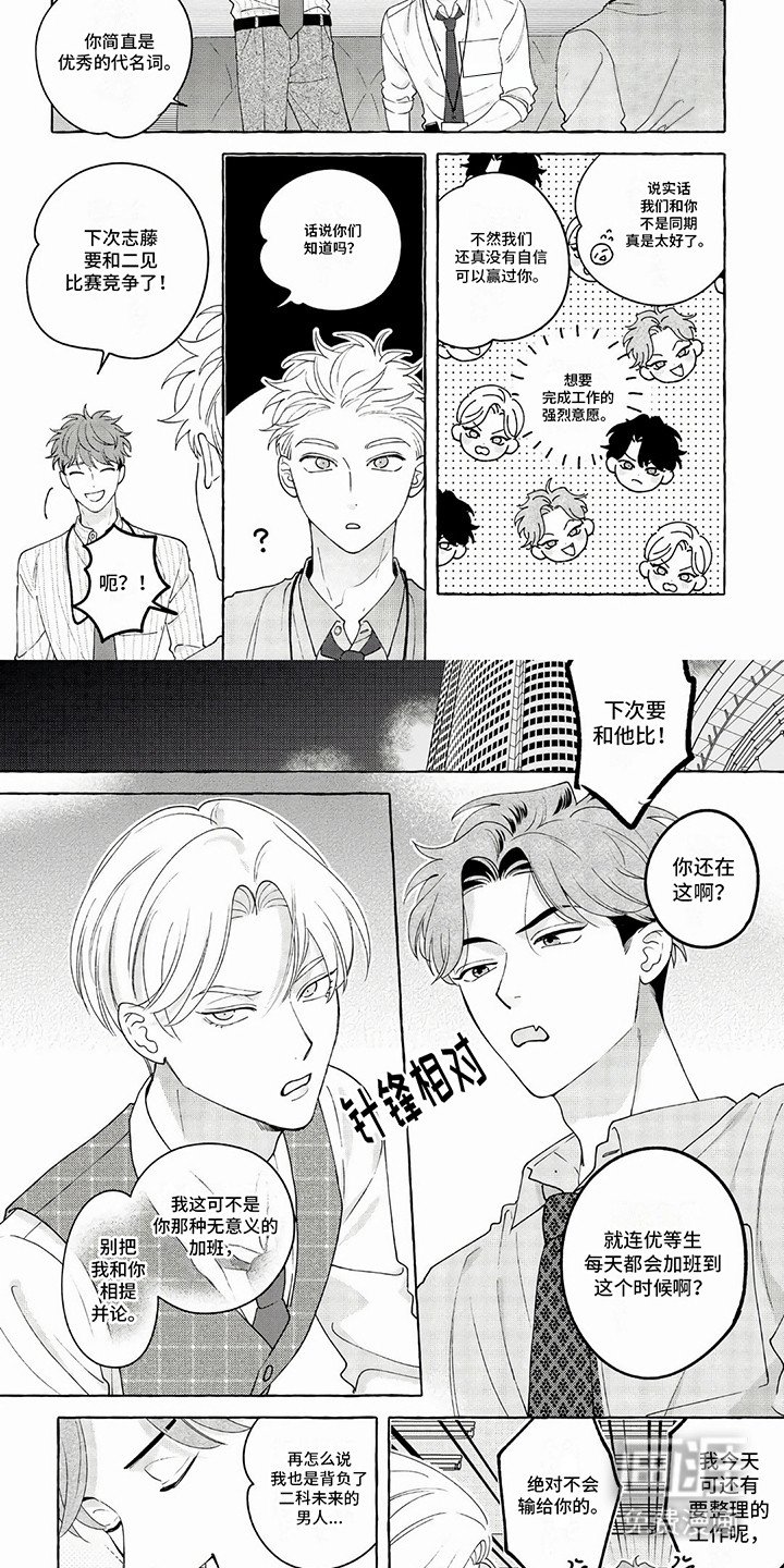 第12章：针锋相对
