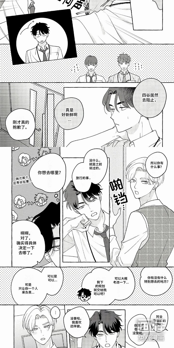 第12章：针锋相对